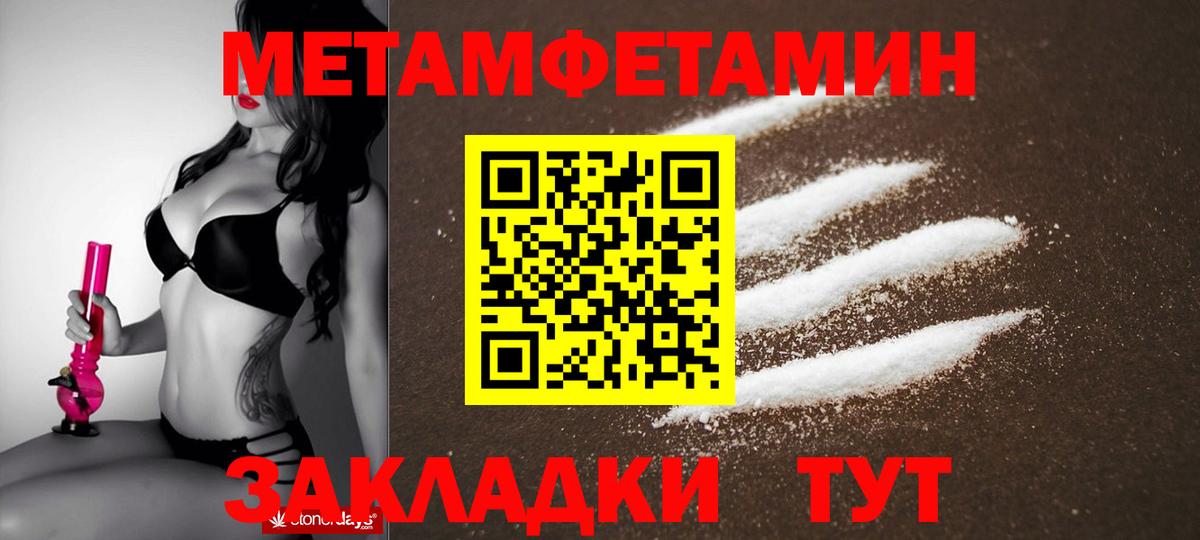 АМФЕТАМИН 98% Россия