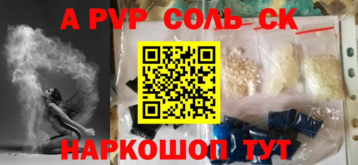Alfa_PVP мука  Вход с VPN  Россия 