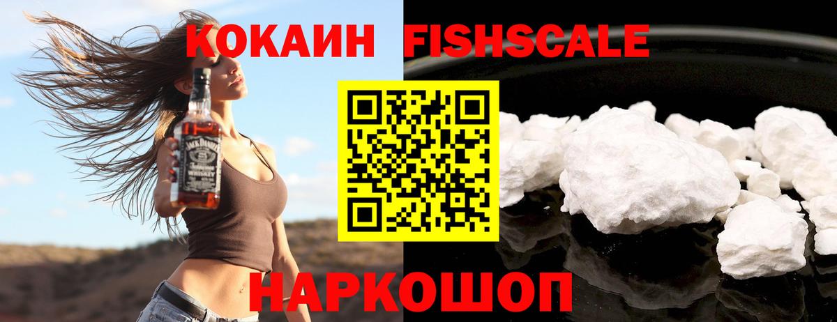 COCAIN Колумбийский Россия