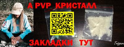mdpv Добрянка
