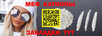 mdpv Долгопрудный