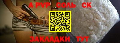 стаф Дмитров