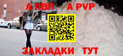 mdpv Долгопрудный