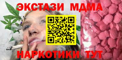 сатива Ефремов