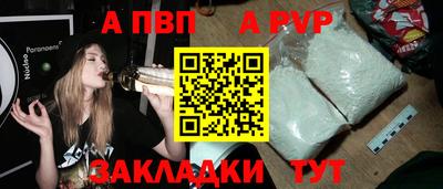 mdpv Долгопрудный