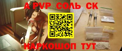 прущий лед Железногорск