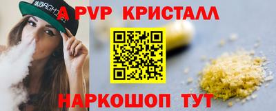 mdpv Долгопрудный