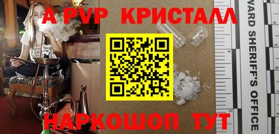 стаф Дмитров