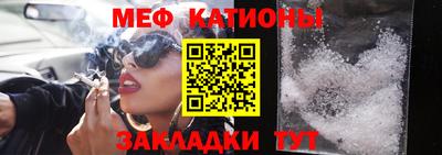 каннабис Железноводск