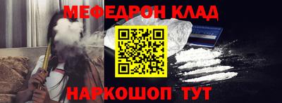 стаф Дмитров