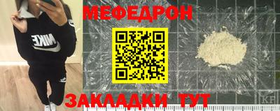 стаф Дмитров