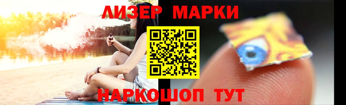 Лсд 25 экстази кислота Россия