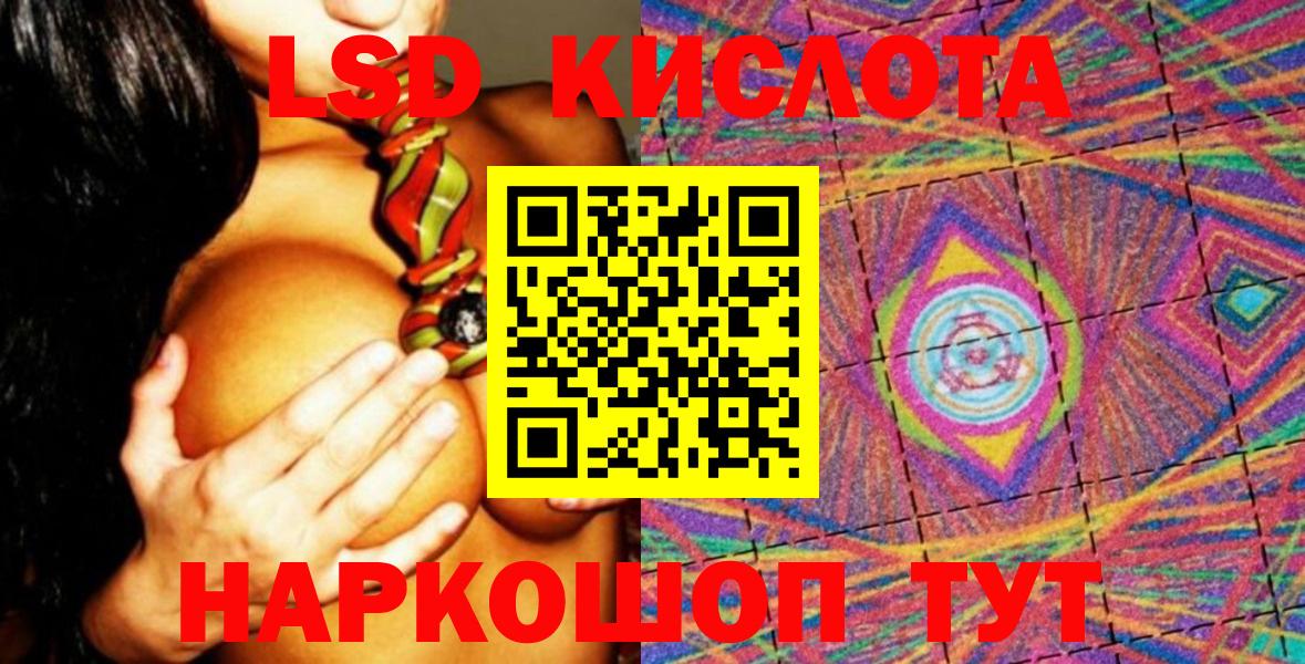 Марки 25I-NBOMe 1,8мг  сколько стоит  Россия  Вход с VPN 