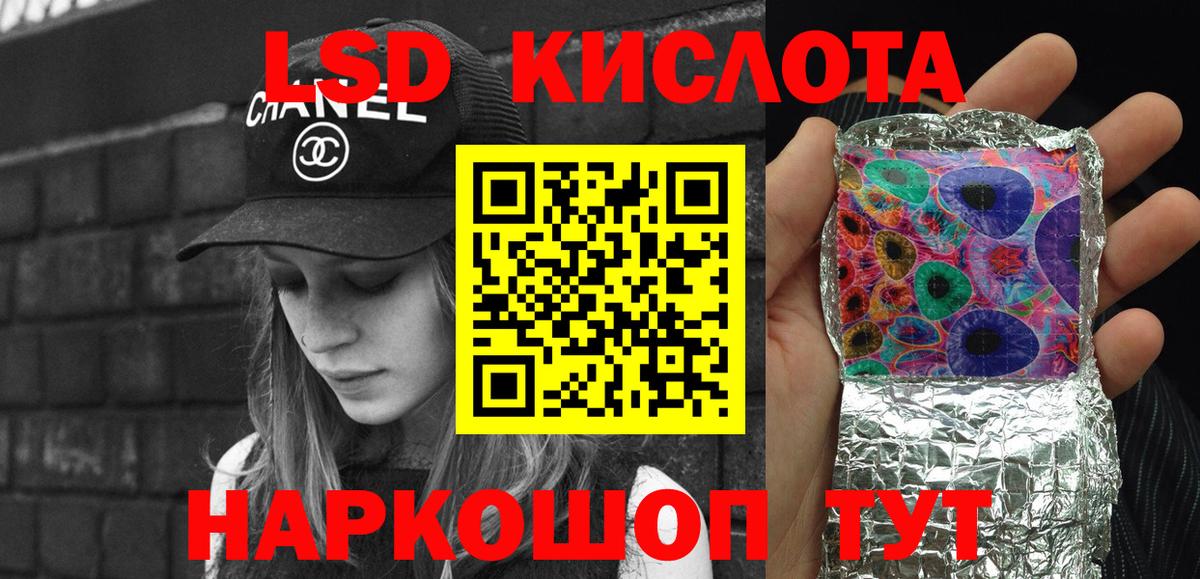 Меф Россия