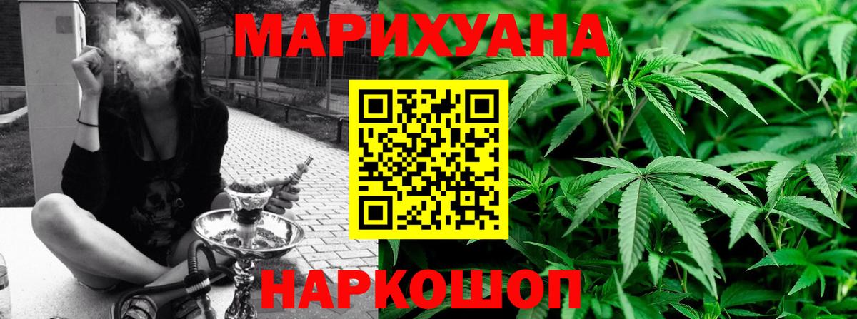 Бошки марихуана планчик Россия