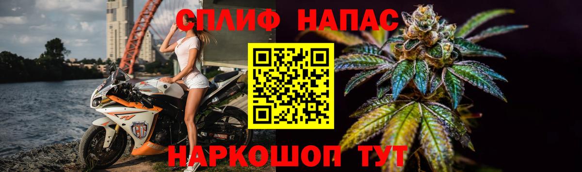 Бошки марихуана гибрид  Вход с VPN  Каннабис Bruce Banner  Россия 